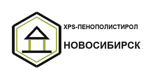 «XPS Пенополистирол НСК»